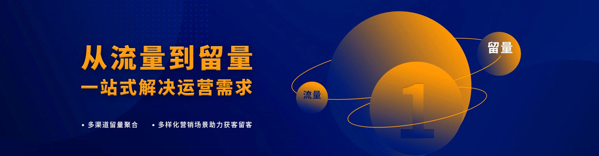 富县竞价开户推广