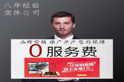 信息流广告投放实战：如何提高点击率