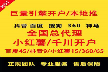 实战经验：SEM网络推广打造行业领军品牌